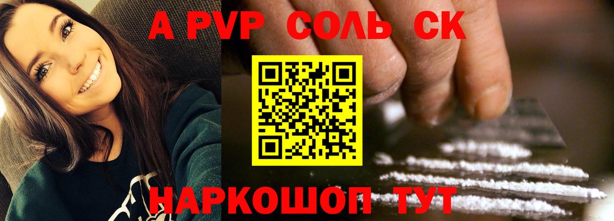 Среднеуральск  А ПВП крисы CK  APVP крисы CK  Вход с VPN 