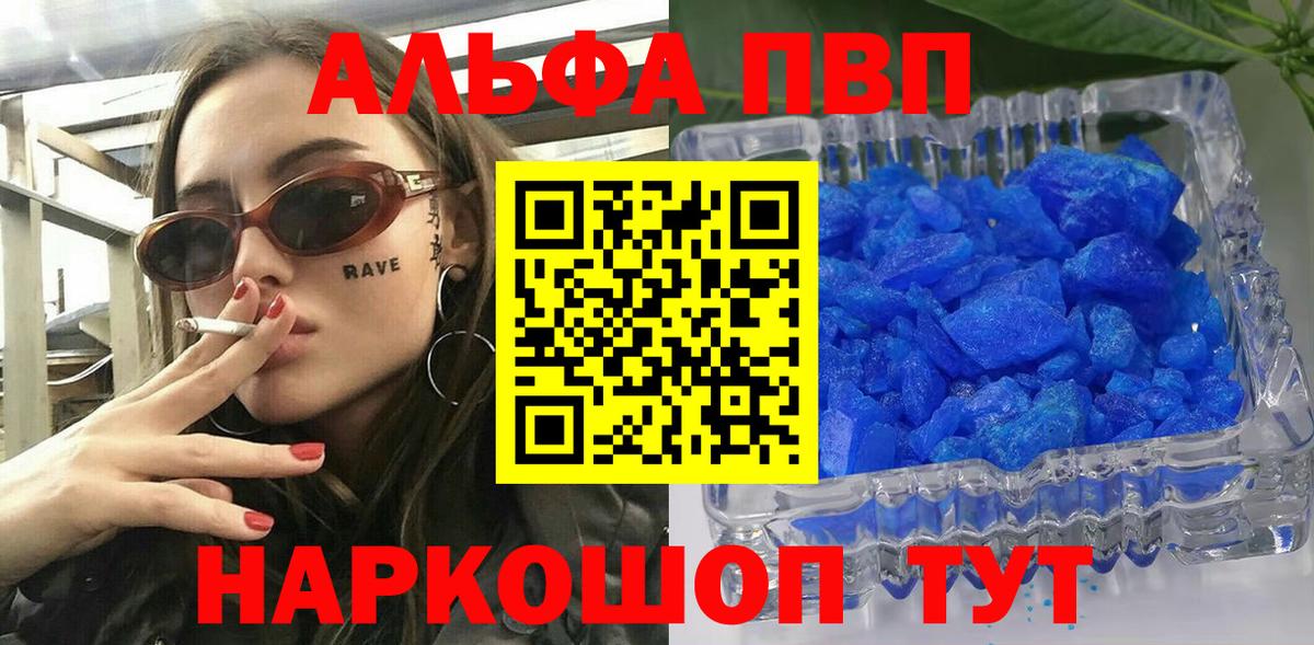 A-PVP мука Среднеуральск