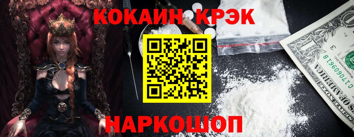 Кокаин Боливия Среднеуральск