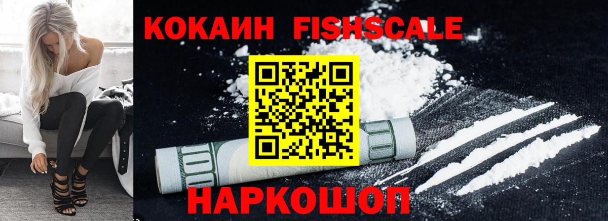 КОКАИН  Вход с VPN  Cocaine 98%  Среднеуральск  COCAIN 99% 