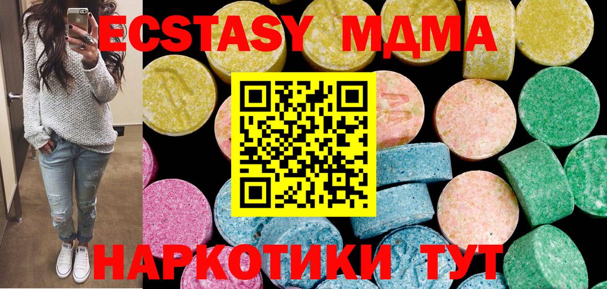Ecstasy диски  Вход с VPN  ЭКСТАЗИ  ЭКСТАЗИ Punisher  Среднеуральск 