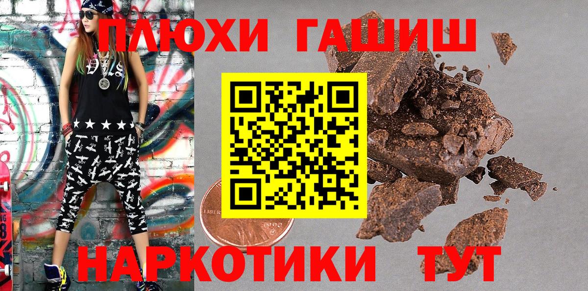 ГАШ VHQ Среднеуральск
