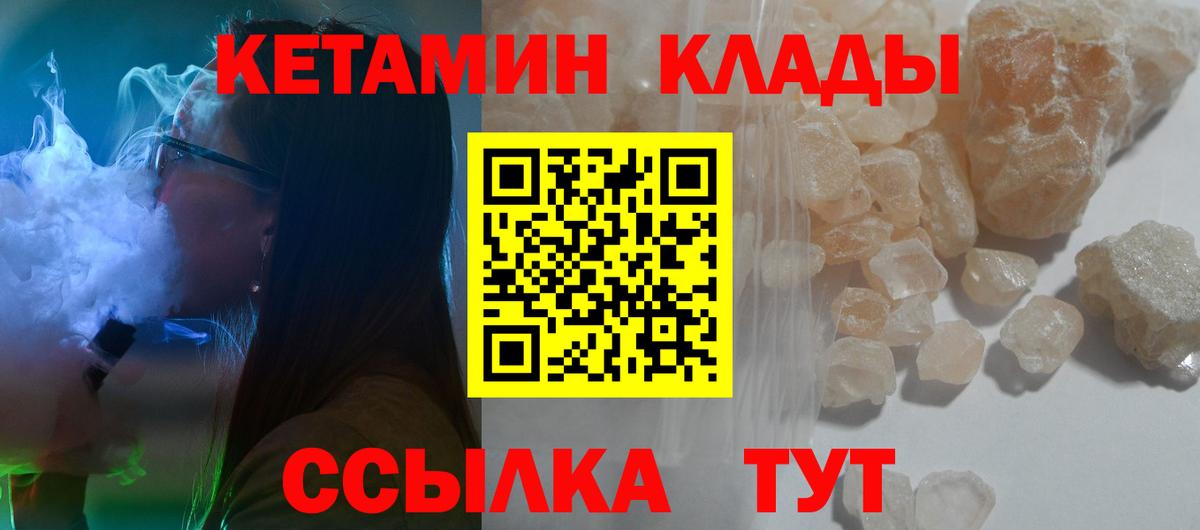КЕТАМИН ketamine  hydra tor  Среднеуральск  Вход с VPN 
