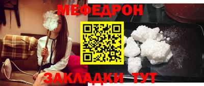 амфетамин Нальчик