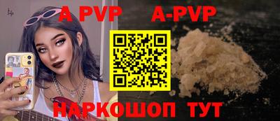a pvp Наро-Фоминск