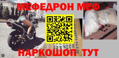амфетамин Нальчик