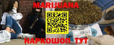 каннабис Нарткала