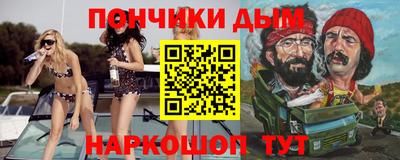 амфетамин Нальчик