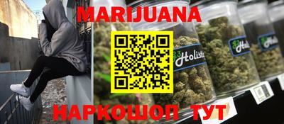 амфетамин Нальчик