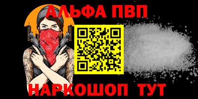 каннабис Нарткала