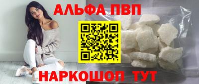 амфетамин Нальчик