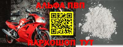 амфетамин Нальчик