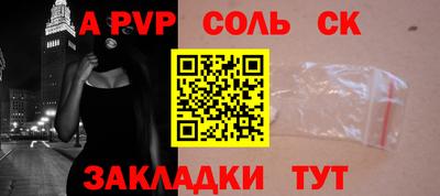 каннабис Нарткала