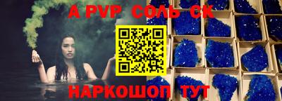 каннабис Нарткала
