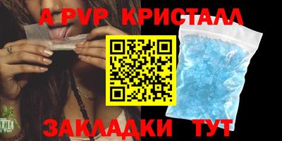 a pvp Наро-Фоминск
