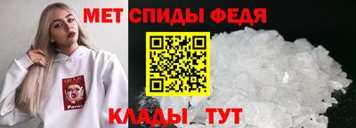 амфетамин Нальчик