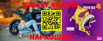 амфетамин Нальчик