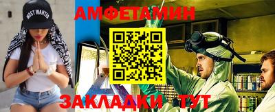 амфетамин Нальчик