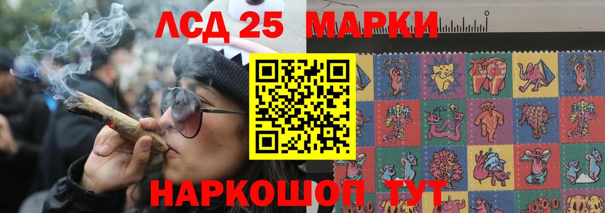 Лсд 25 экстази кислота  ЛСД экстази кислота  Вход с VPN  ЛСД экстази  Среднеуральск 