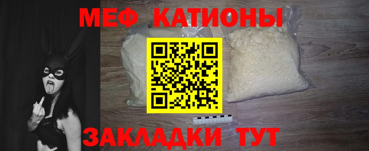 МЕФ 4 MMC  МЕФ мяу мяу  Мефедрон  Среднеуральск  Вход с VPN  МЯУ-МЯУ 