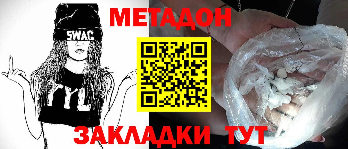 ГАШИШ Среднеуральск