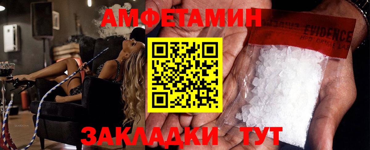Первитин кристалл  Вход с VPN  Среднеуральск 