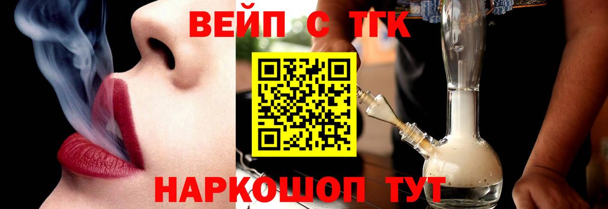 Дистиллят ТГК концентрат Среднеуральск