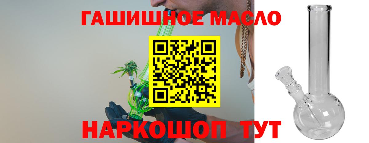 Среднеуральск  ТГК жижа  Вход с VPN 