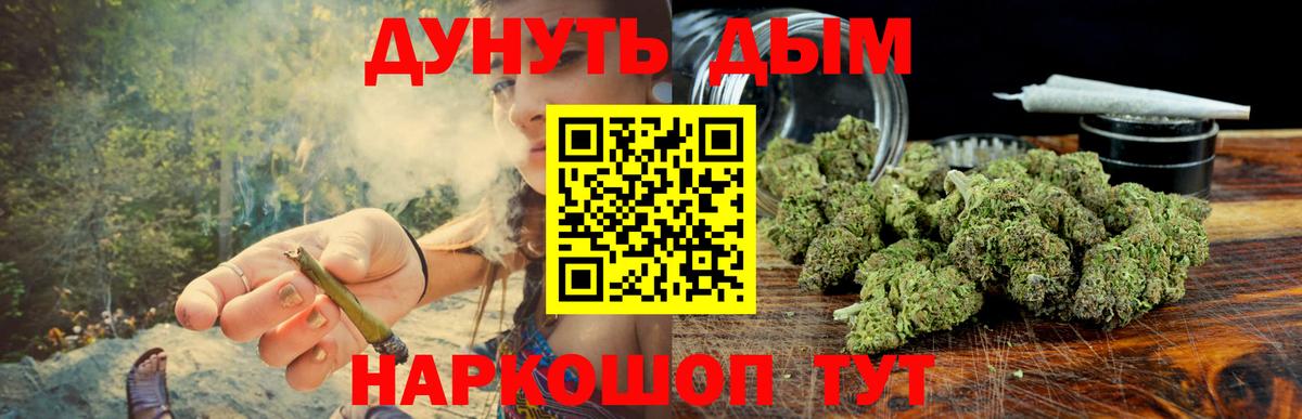 Шишки марихуана OG Kush Среднеуральск