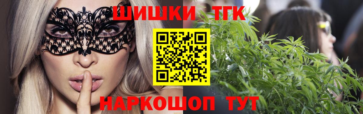 Среднеуральск  Конопля конопля  Канабис тримм  Конопля сатива  Вход с VPN 